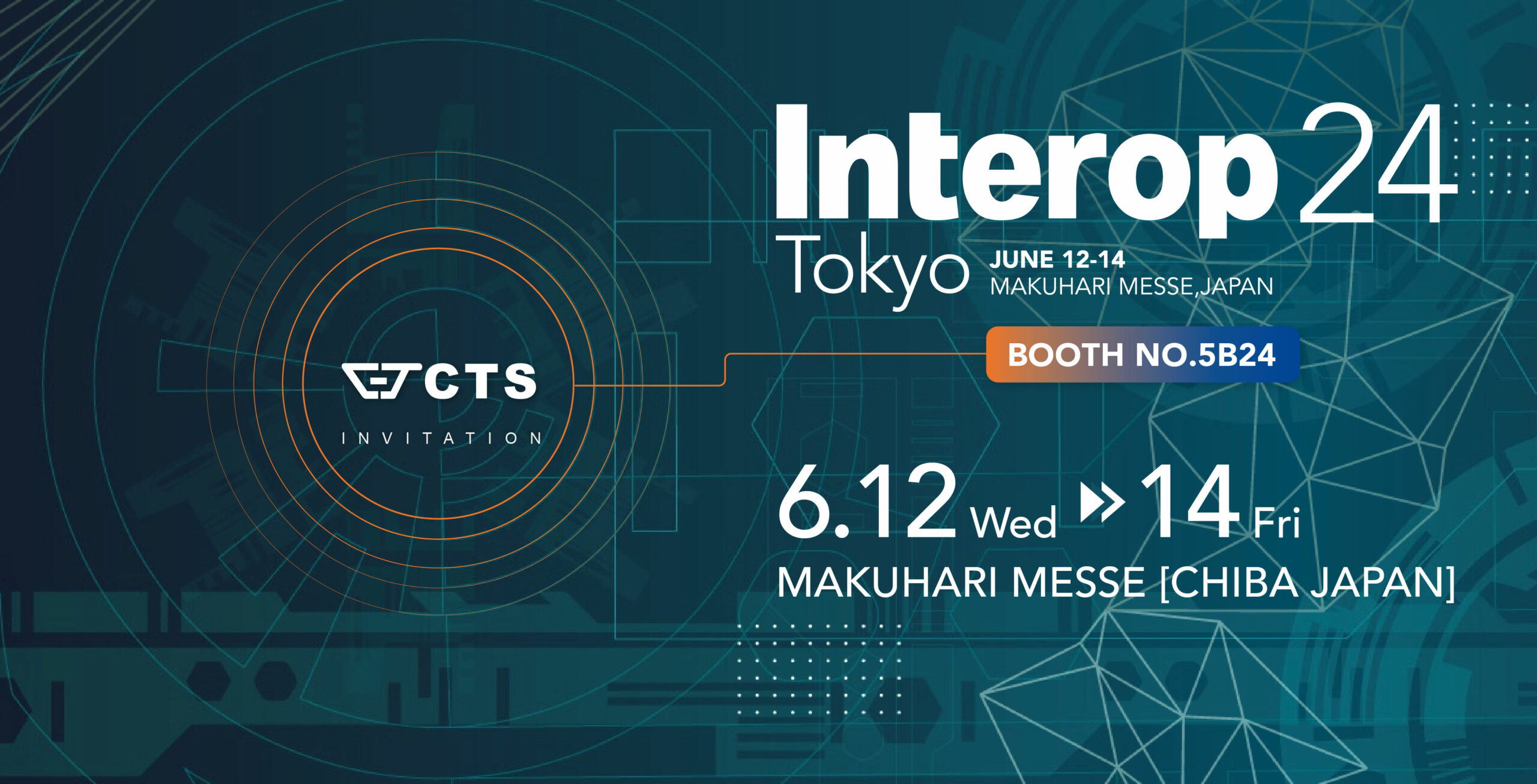 Read more about the article Interop Tokyo 2024 出展のご案内